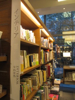 2012’行きつけの場所、決定!_d0091909_91485.jpg