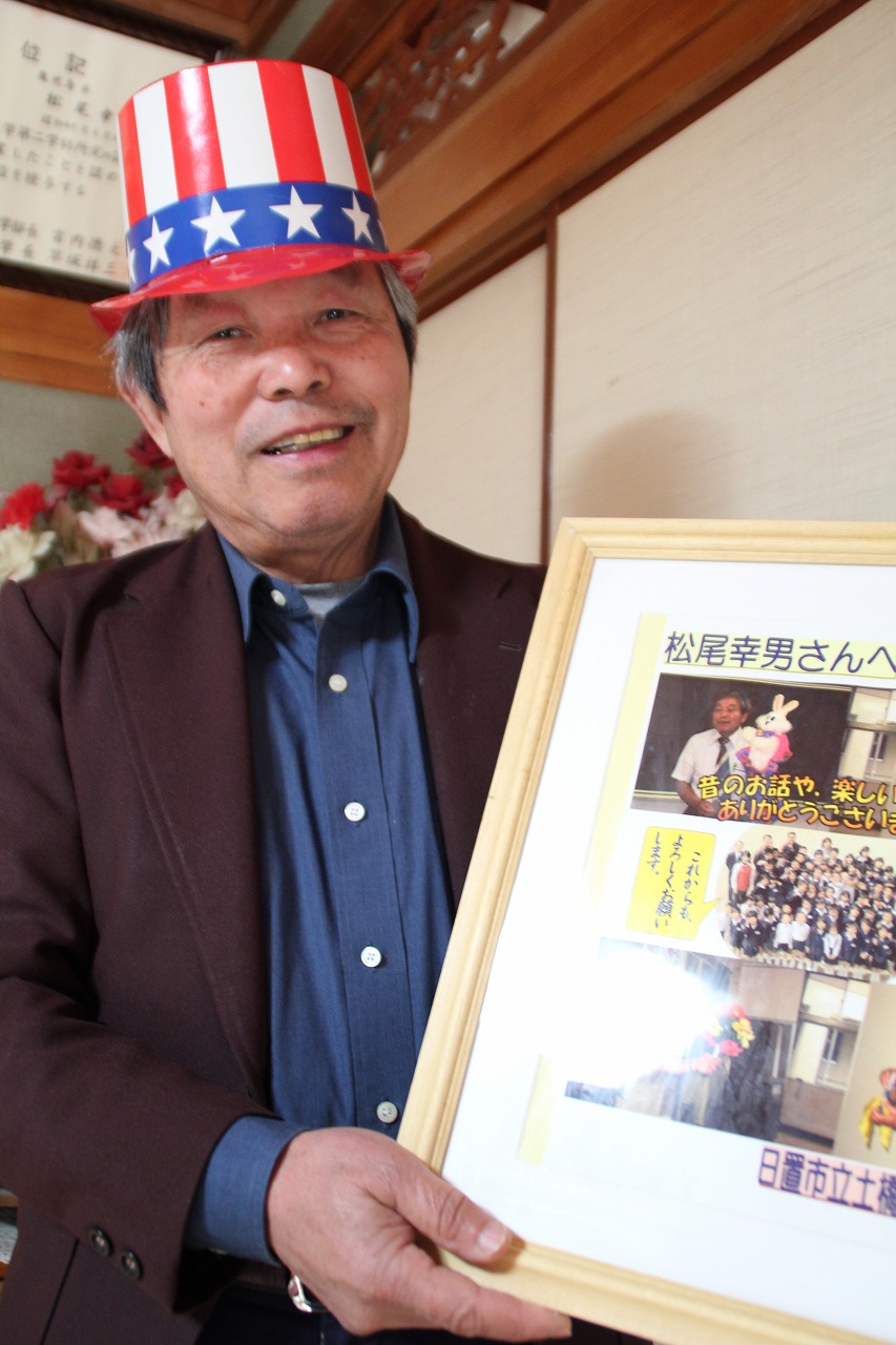 笑うことは元気の源 松尾幸男さん 伊集院町 進ぬ ひおき 笑うことは元気の源 松尾幸男さん 伊集院町 進ぬ ひおき