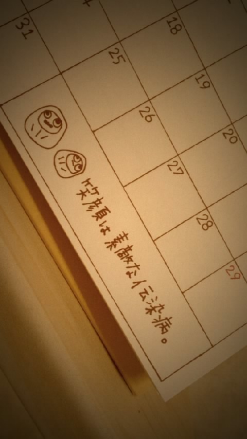 新年初！河本弓枝コメント！_f0138311_176816.jpg