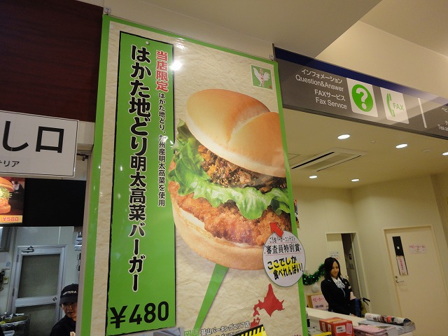 正月明け、あっと言う間の三連休、どうでしたか?_a0110720_13341499.jpg