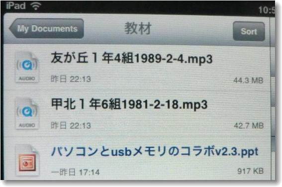 カセットテープの音をmp3で活用_b0036638_12362673.jpg