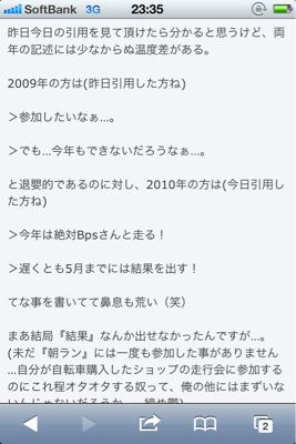 年頭に在りて思ふ事…2012年バージョン その8。_b0136045_0243726.jpg