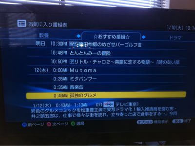 大変な事が起こった!_b0136045_11115479.jpg