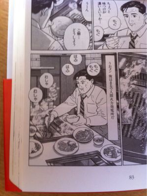 大変な事が起こった!_b0136045_11115624.jpg