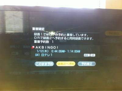 大変な事が起こった!_b0136045_11115852.jpg
