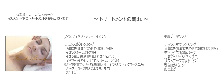 ホームページレイアウト一部変更しました。_e0108851_23285391.jpg