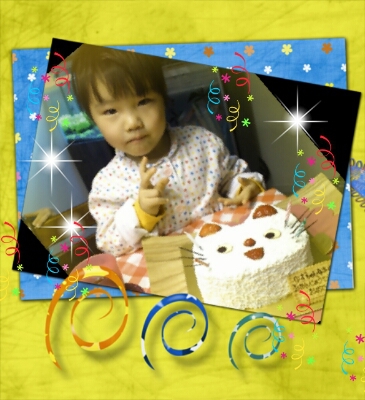 4歳のbirthday_f0222259_9535399.jpg