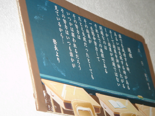 e0177961_3135435.jpg
