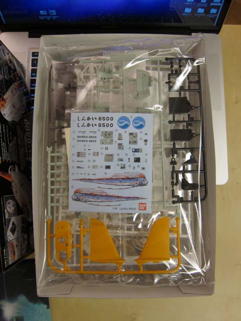 バンダイ1/48有人潜水調査船しんかい6500発売!解説書のライター兼デザイナーとしてがんばりました。_c0166765_2157813.jpg