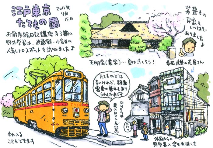 沖縄在住イラストレーター・時川真一のホームページへようこそ！_e0165365_06080.jpg