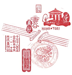 HANA●TORI●KAZE《たからもの》CD発売記念フライヤー_d0244370_22254490.jpg