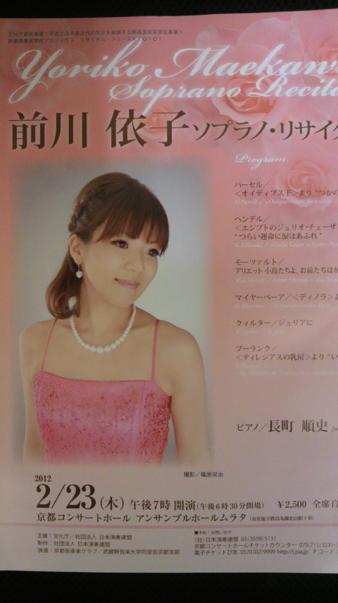 京都の方へ!_a0200771_14273493.jpg