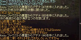 b0083880_15355100.jpg