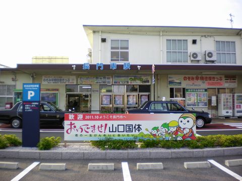 真夏の中国地方ローカル線1 (山陰本線/伯備線)_b0005281_2138741.jpg