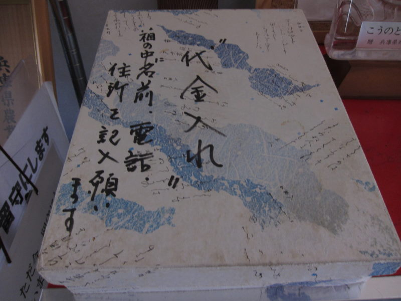 播磨の豪脚コンビと初対面！牧歌的な播磨の風景とグルメに魅了ー播磨・加古川サイクリング(前編）_e0138081_13272014.jpg