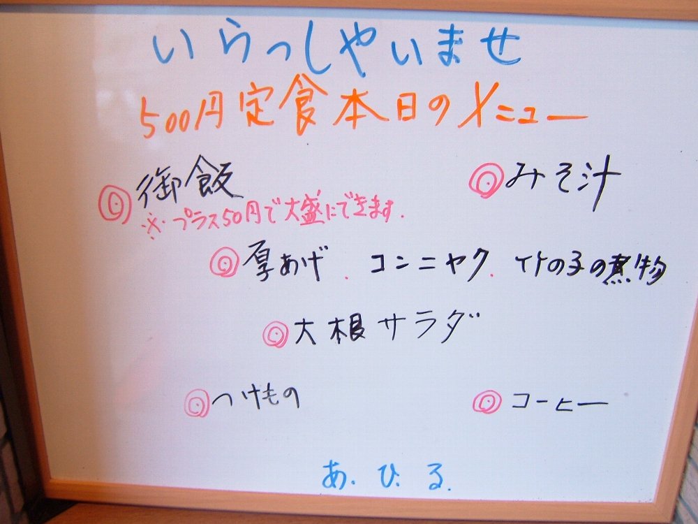 ランチと社交ダンス!_e0065084_21542135.jpg
