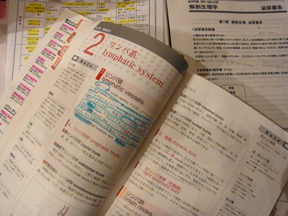 f0079386_2032634.jpg