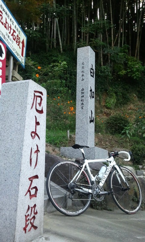 1/14　由加山へ行こう_b0246207_20494621.jpg