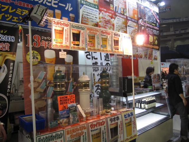 ふるさと祭り東京@東京ドーム 地ビール、スイーツ編_b0042308_20291573.jpg