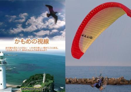 2/12Smile Again from IWAKI最新情報@BarQUEEN_d0115919_3591054.jpg
