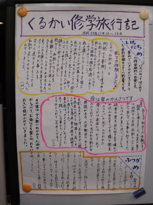 f0202120_01407.jpg