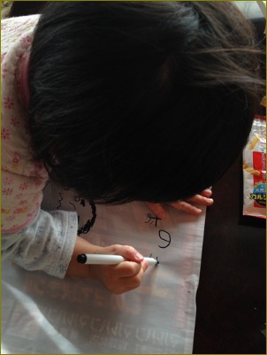 半年ぶりに娘の成長記録 3歳9ヶ月になりました ママになっても新幹線通勤続行中 ジョイセフ ミッチのブログ 半年ぶりに娘の成長記録 3歳9ヶ月になりました ママになっても新幹線通勤続行中 ジョイセフ ミッチのブログ