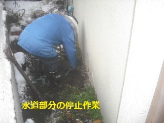 解体前の作業_f0031037_22552239.jpg