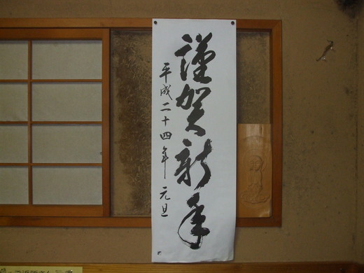 c0202242_844346.jpg