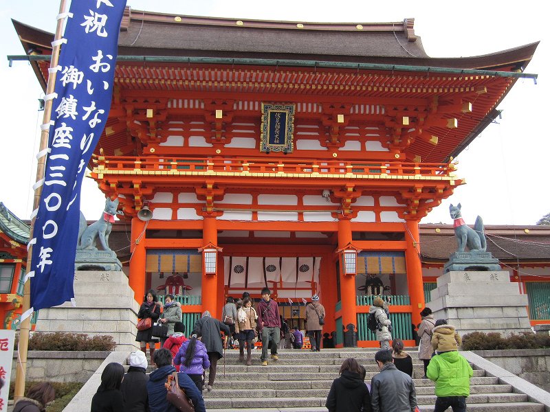 京都伏見稲荷大社 初詣_e0237645_10455183.jpg