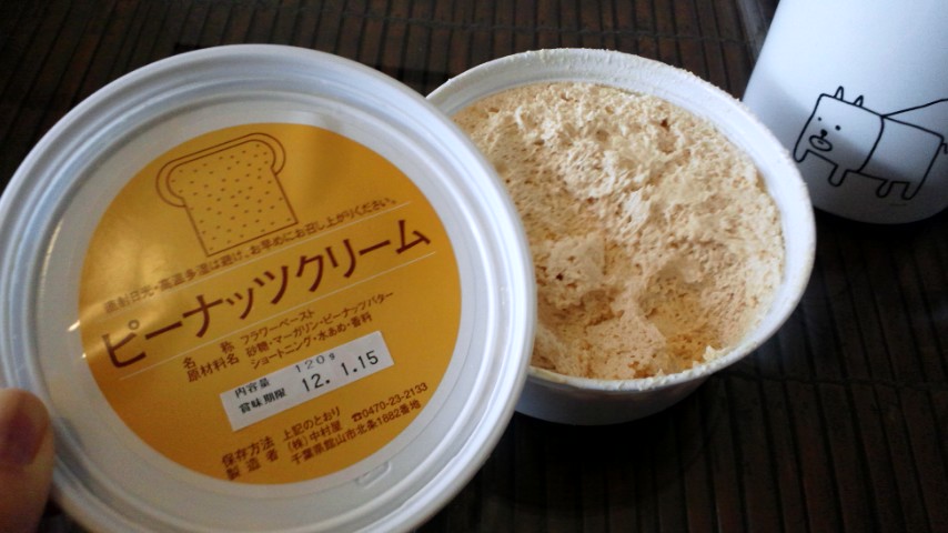 d0197346_8584790.jpg