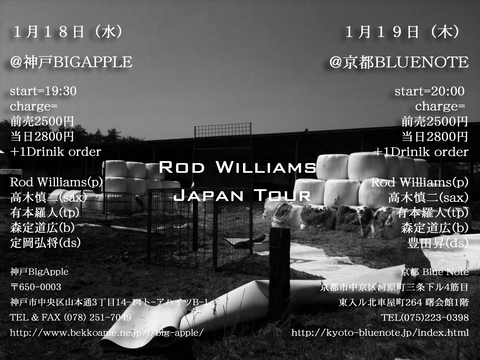 Rod Williams Japan Tour_f0204156_1274586.jpg