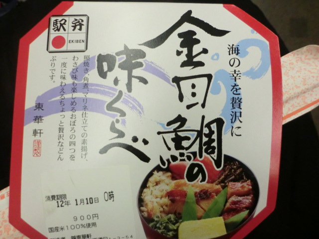 2012年、lessonが始まりました♪_f0109257_2224891.jpg