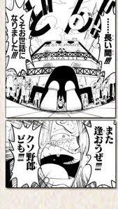 ワンピース名場面_e0188759_225807.jpg