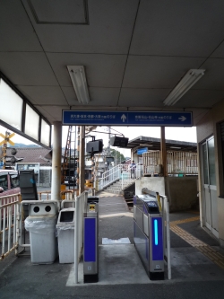 2012 近江旅行記...大津編② 京阪電車で石山寺へ、その後瀬田の唐橋を渡る_b0141664_2105496.jpg