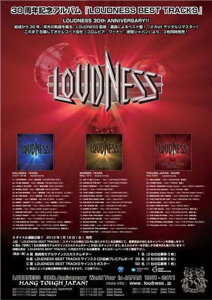 LOUDNESS ベスト盤_f0158769_19151944.jpg