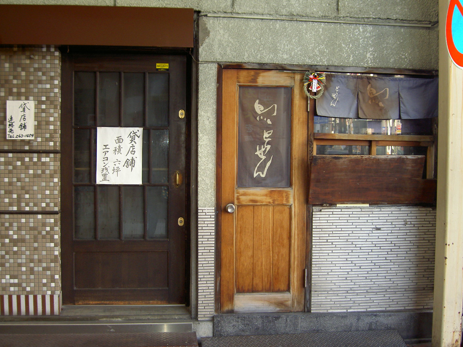 e0205478_2482560.jpg