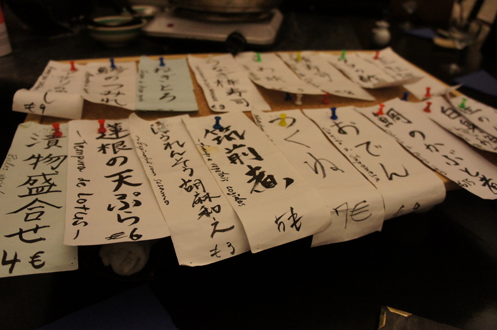 リスボンの和食、Nuova Bonsai 新ぼんさい。_c0180686_8111266.jpg
