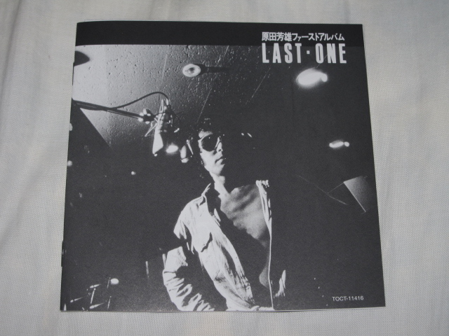 原田芳雄 / LAST ONE (紙ジャケ)_b0042308_18584039.jpg