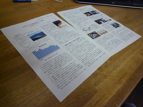 f0207410_2413173.jpg