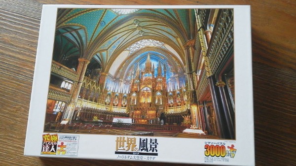f0236413_7215489.jpg