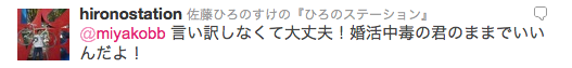 twitter日記〜オーネット事件(※長文注意)_f0062414_18232549.png