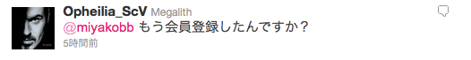 twitter日記〜オーネット事件(※長文注意)_f0062414_18395823.png