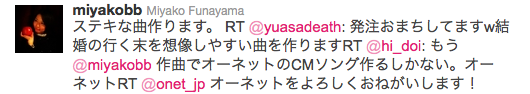 twitter日記〜オーネット事件(※長文注意)_f0062414_18555512.png