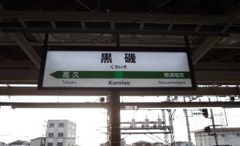 東北ぐるり一人旅　その1_b0199830_1244570.jpg