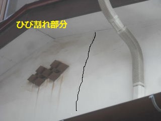 震災復旧工事　浴室・外壁・他_f0031037_21484788.jpg