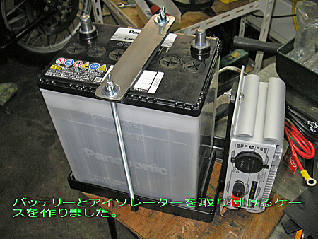 【オイルクーラーと電動ファンの取り付け】_e0218639_1316979.jpg
