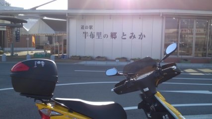 d0035444_17451976.jpg