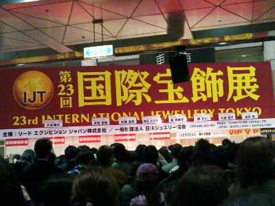 f0215245_85496.jpg