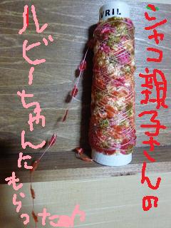 f0128146_21303381.jpg