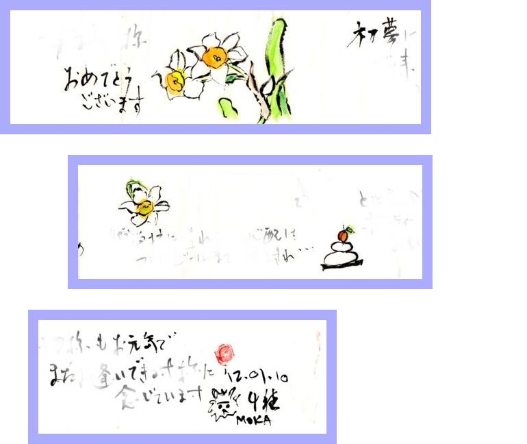 水仙は新年の香り_e0074955_8384529.jpg